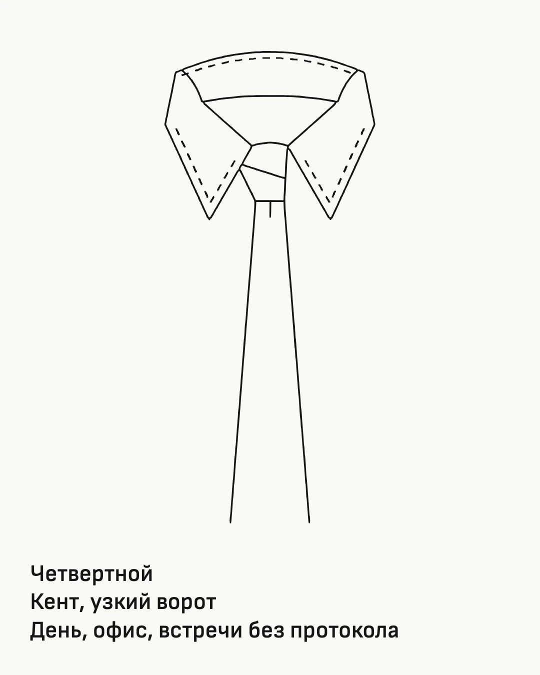 Схема. На каждый день и под кент мне хватит четвертного.